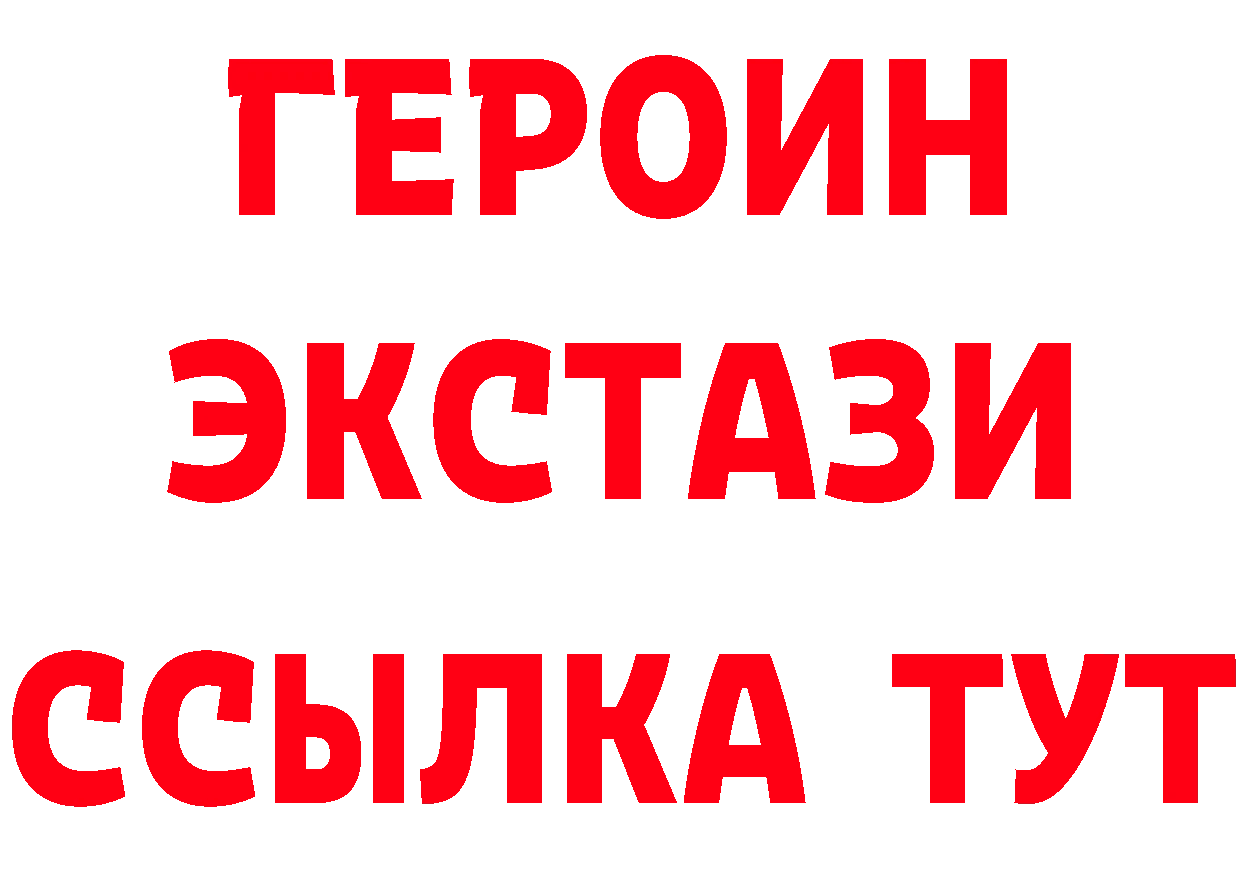 Как найти наркотики? это как зайти Кириши